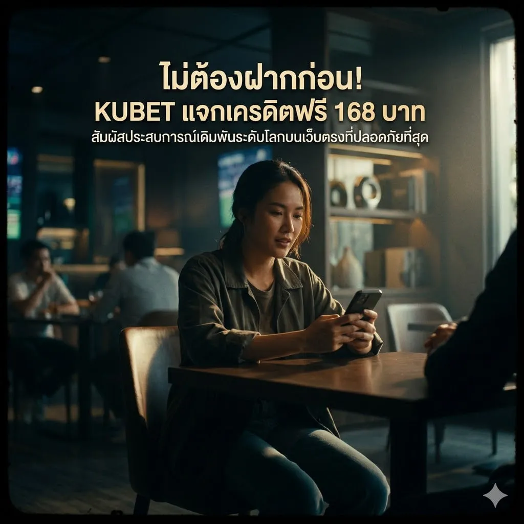 กลยุทธ์การบริหารเงิน: เปลี่ยน 168 ให้เป็นกำไรหลักพัน